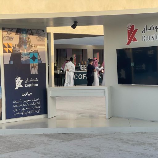 Gallery05_Mayadeen09_PHOTO-2024-03-07-14-24-09